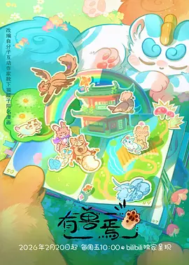 静默航线高清电影在线观看